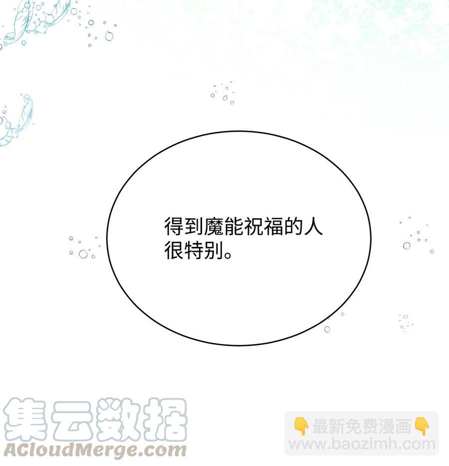 45 出发(1/2)-第45话