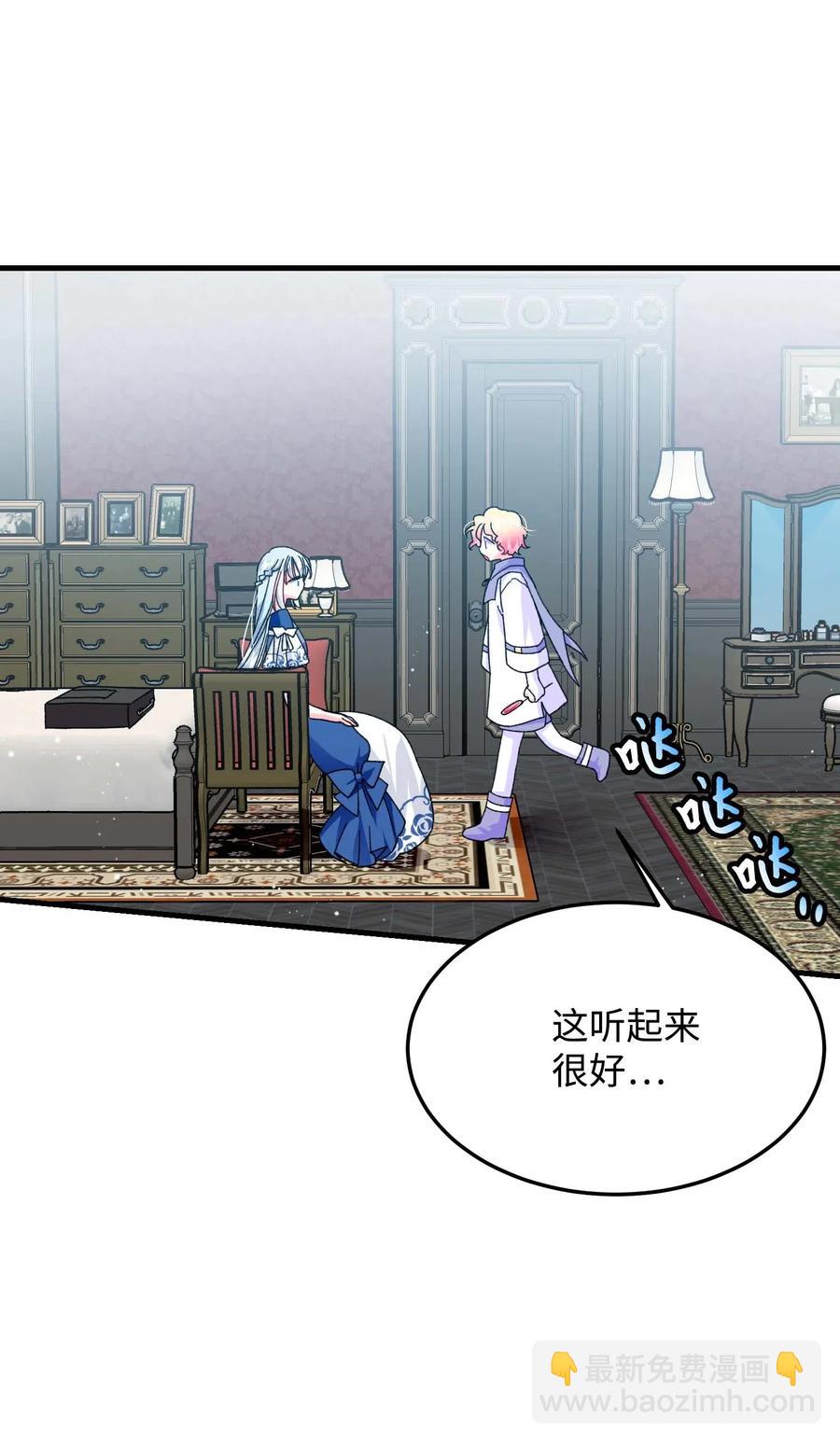 45 出发(1/2)-第45话