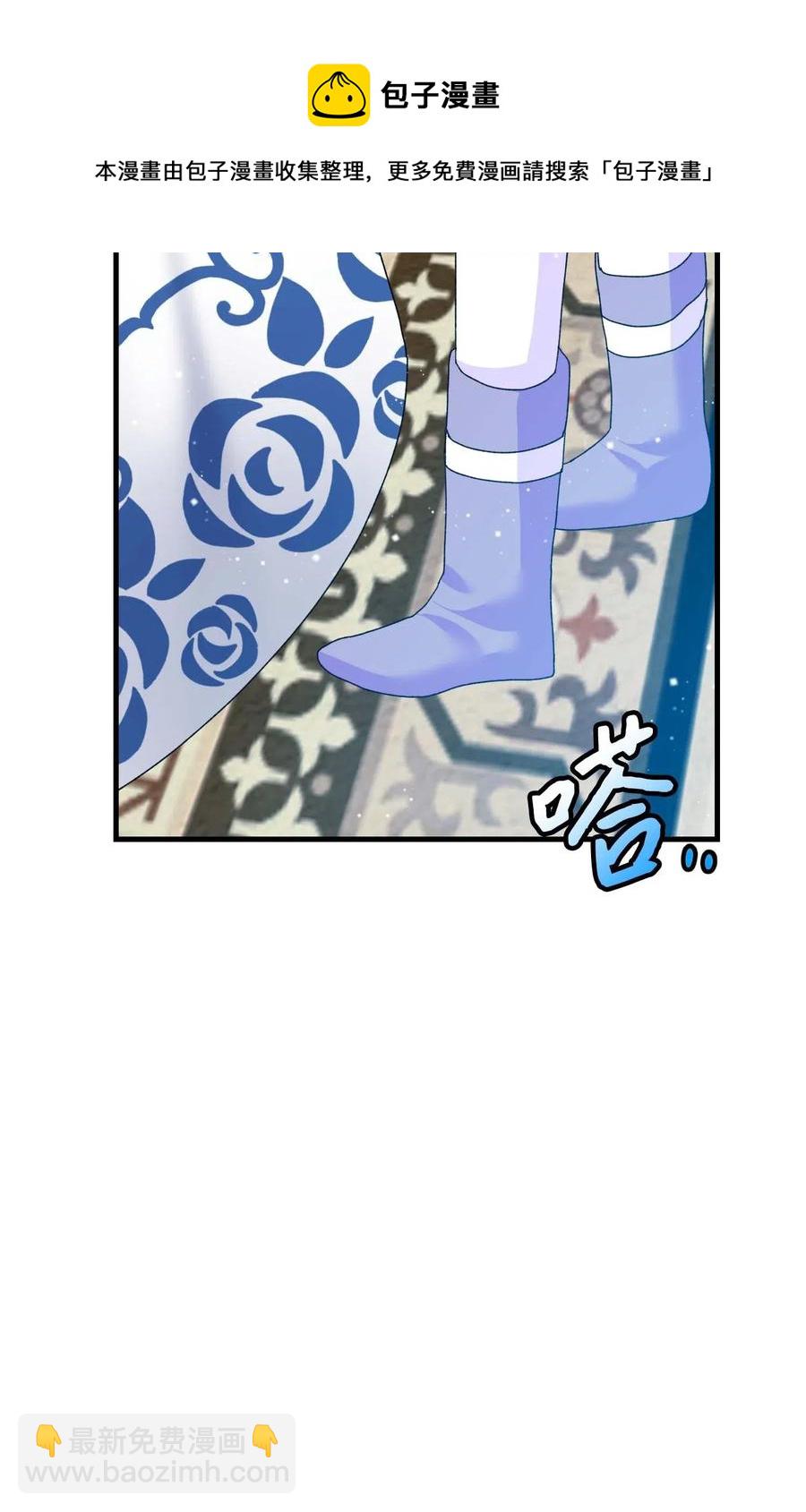 45 出发(1/2)-第45话