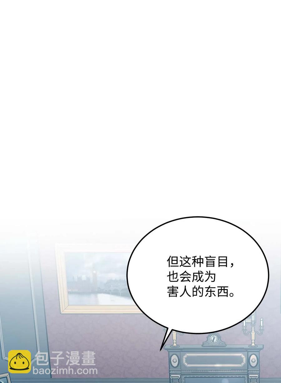 45 出发(1/2)-第45话