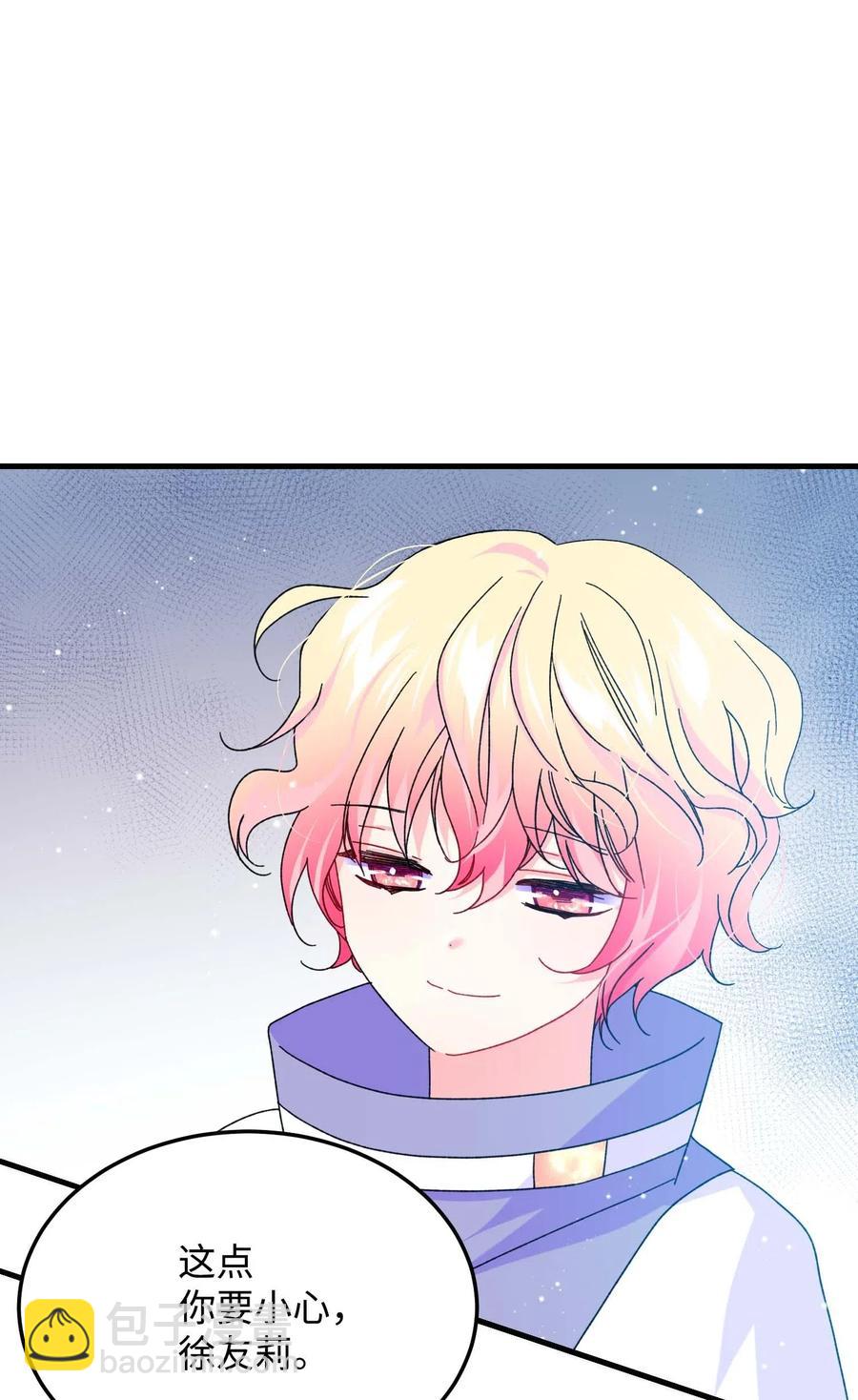 45 出发(1/2)-第45话