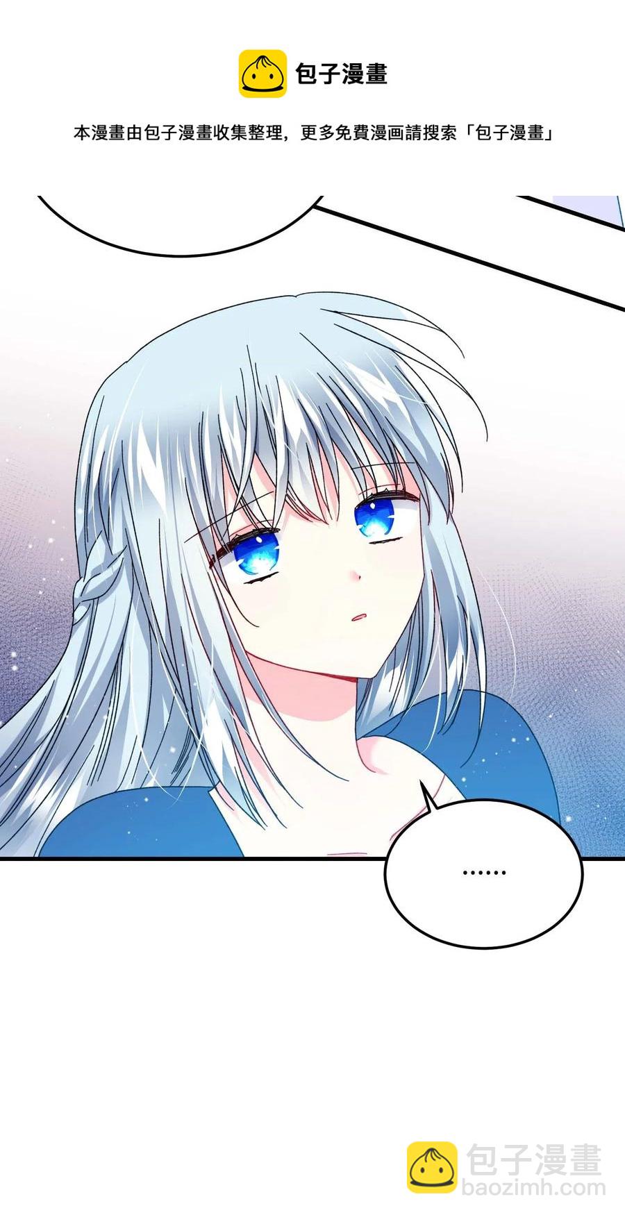 45 出发(1/2)-第45话