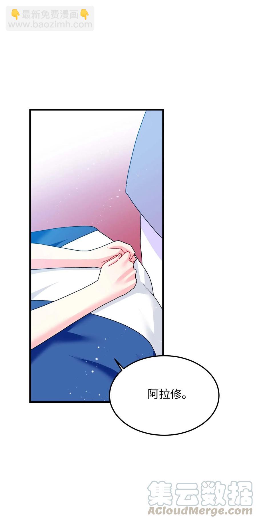 45 出发(1/2)-第45话