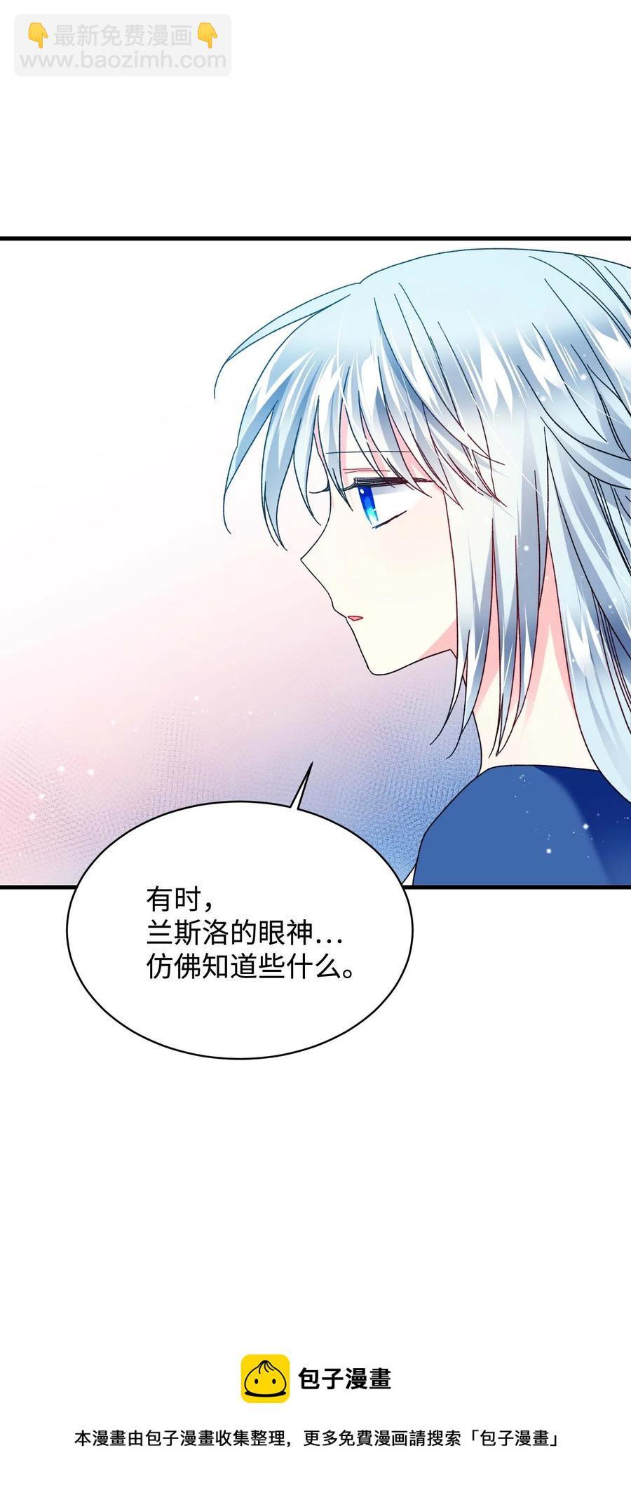 45 出发(1/2)-第45话