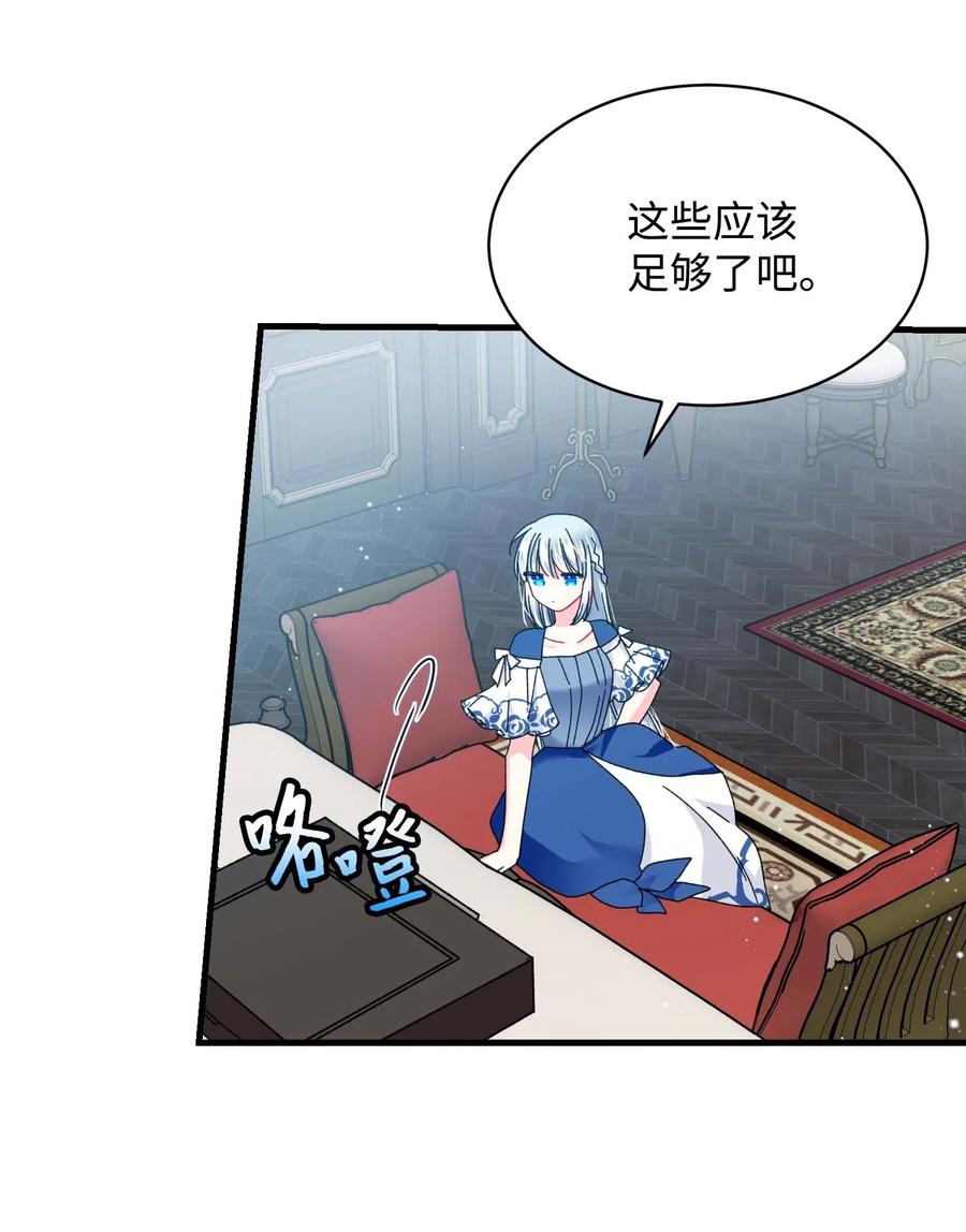 45 出发(1/2)-第45话