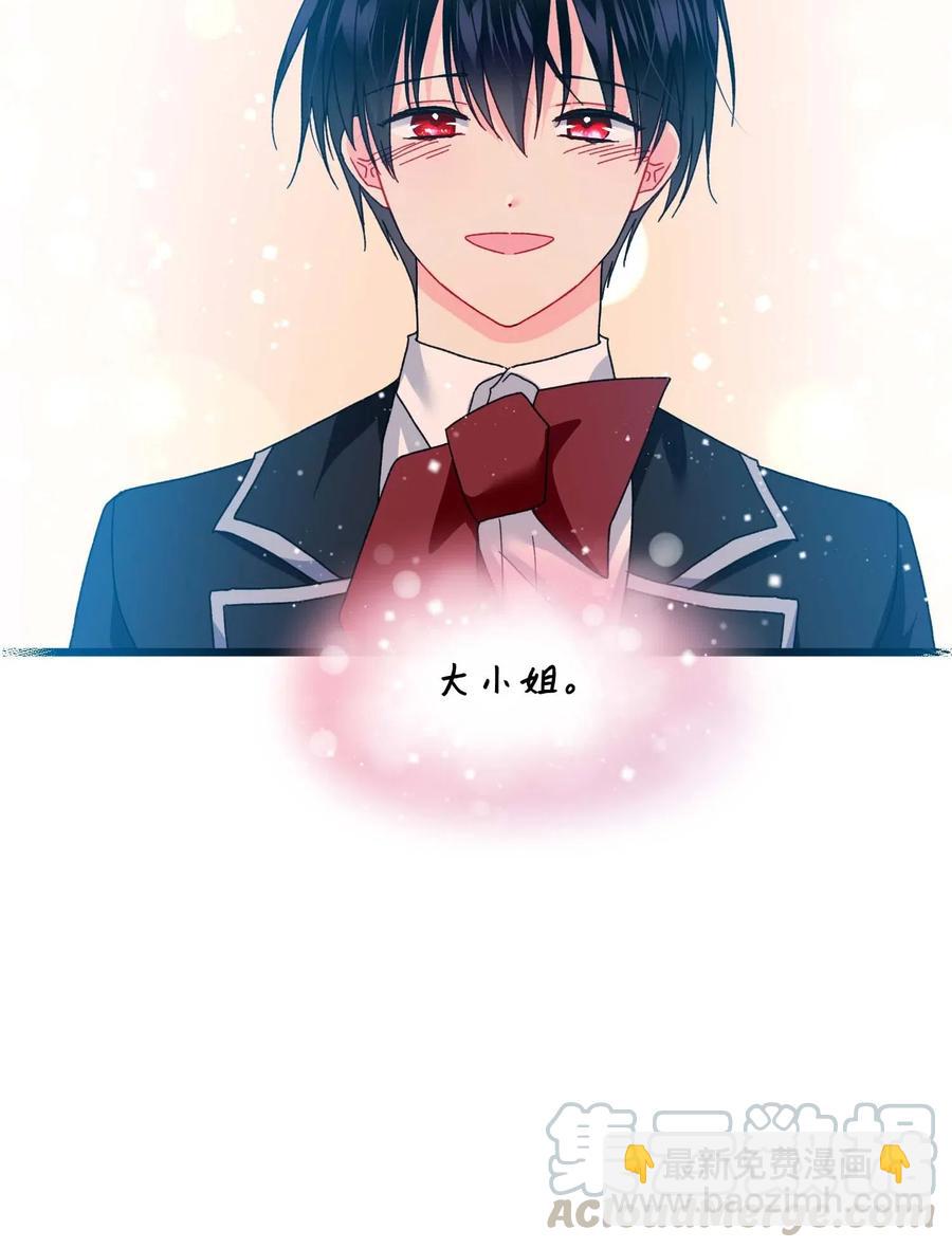 45 出发(1/2)-第45话