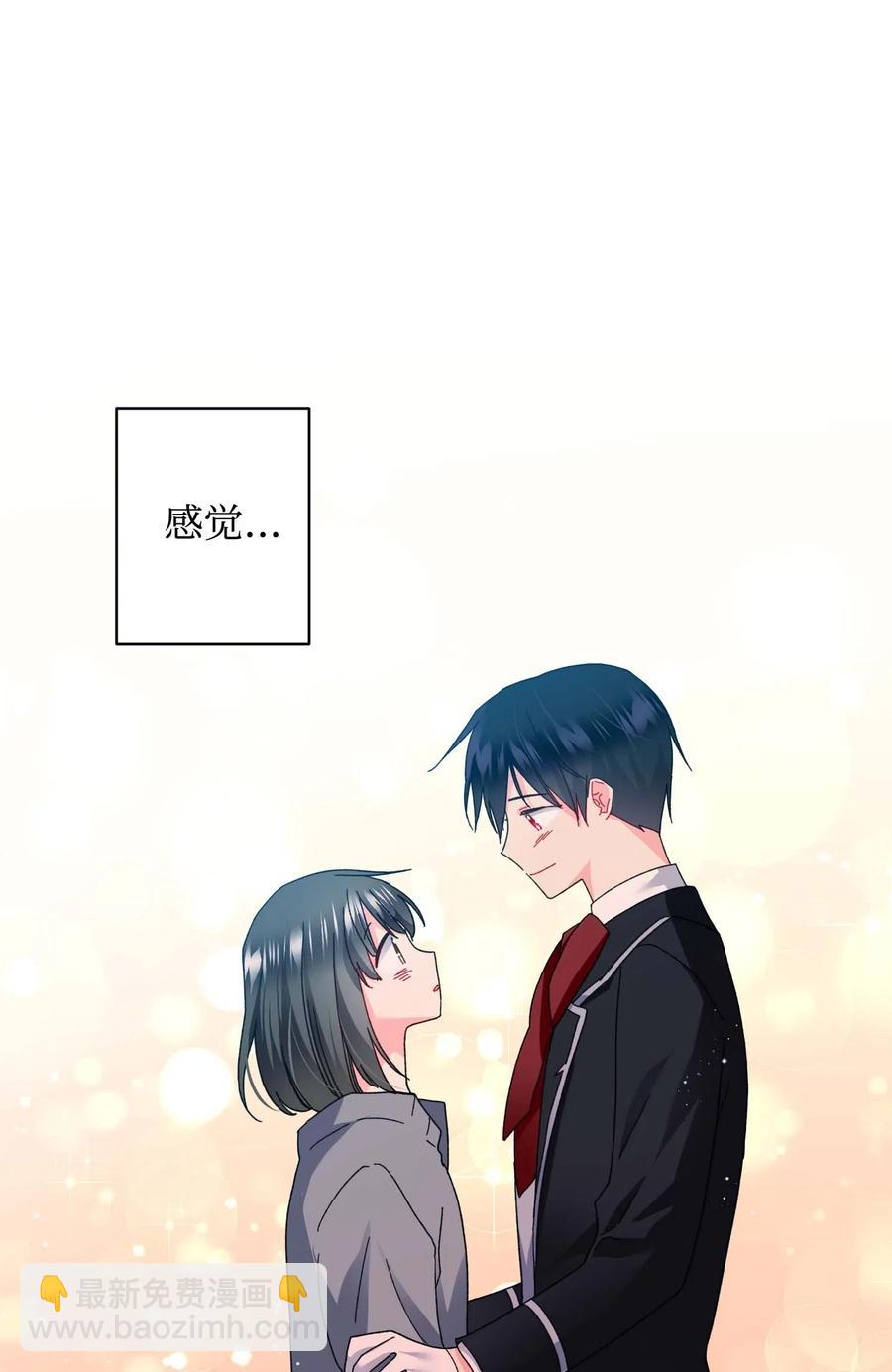 45 出发(1/2)-第45话