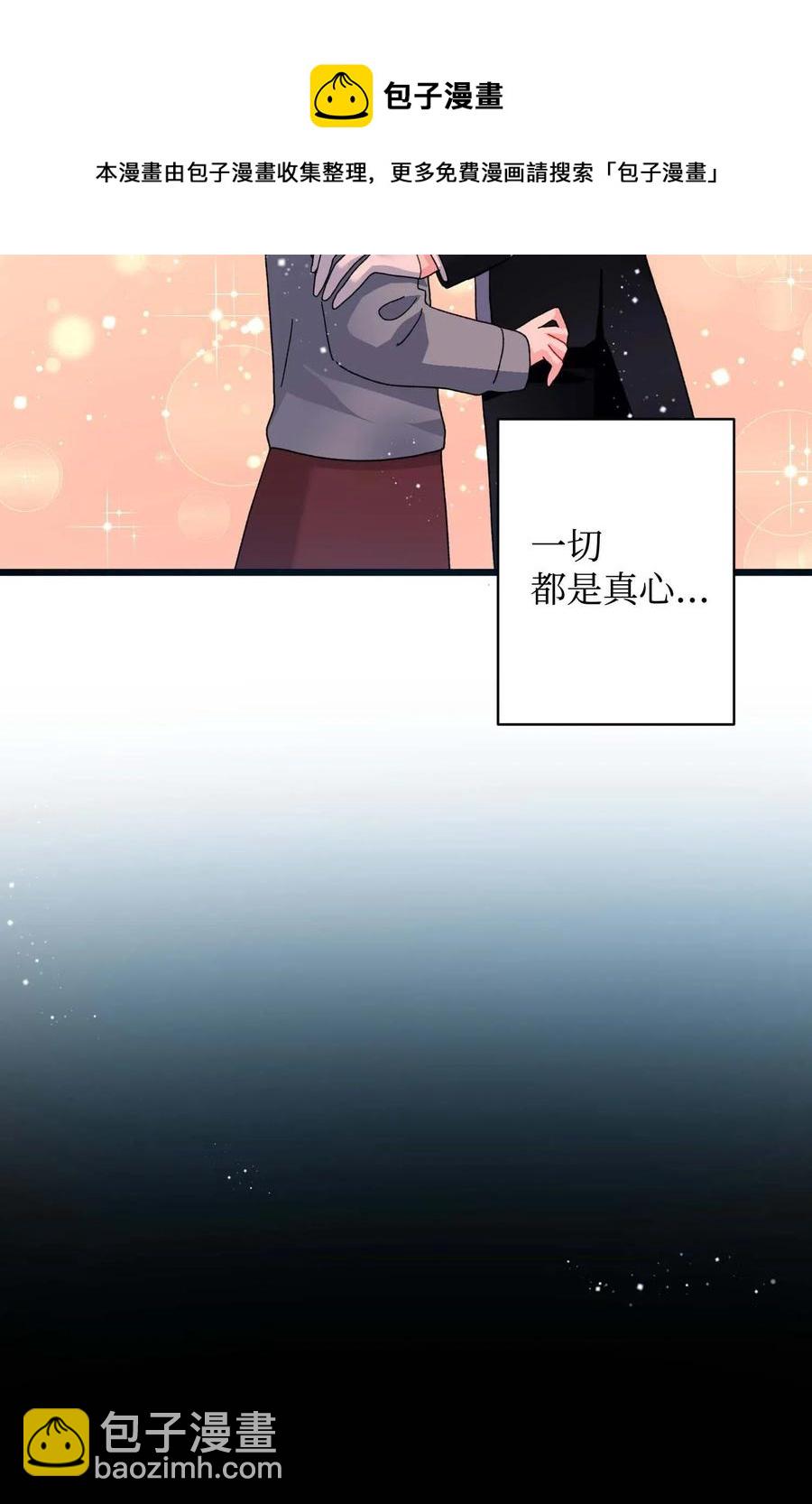 45 出发(1/2)-第45话