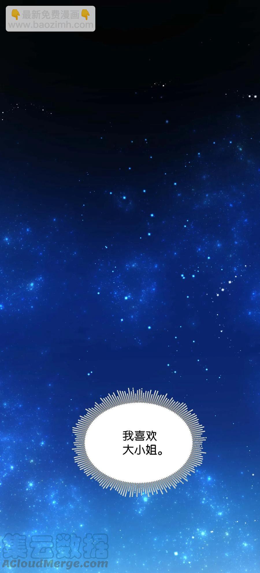 45 出发(1/2)-第45话