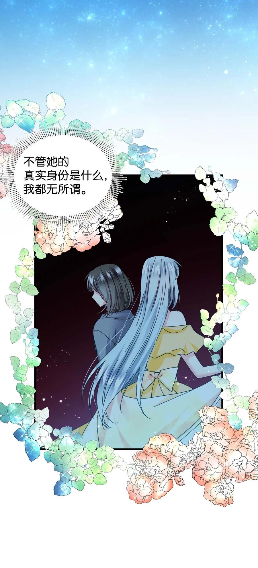 45 出发(1/2)-第45话