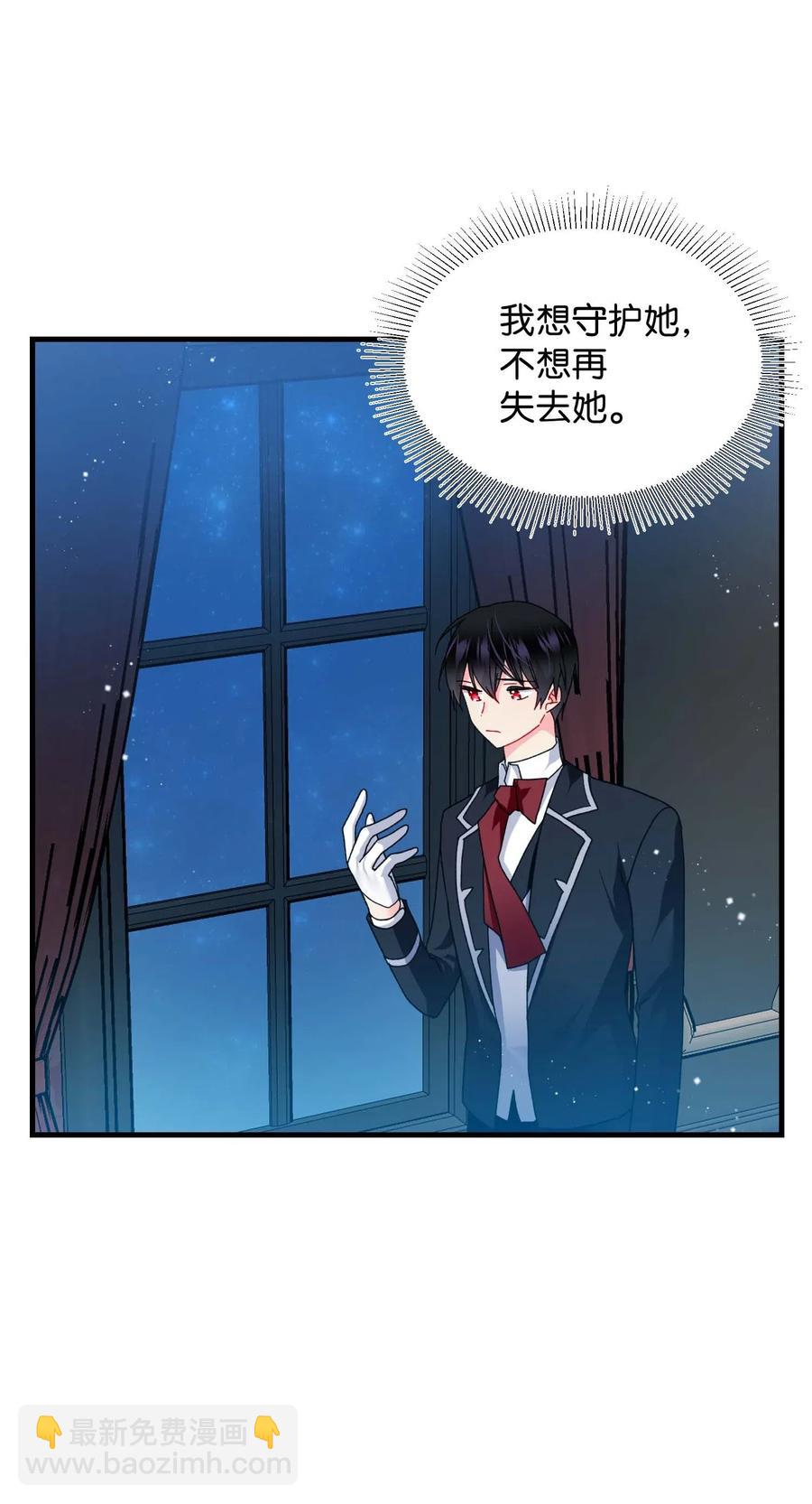 45 出发(1/2)-第45话