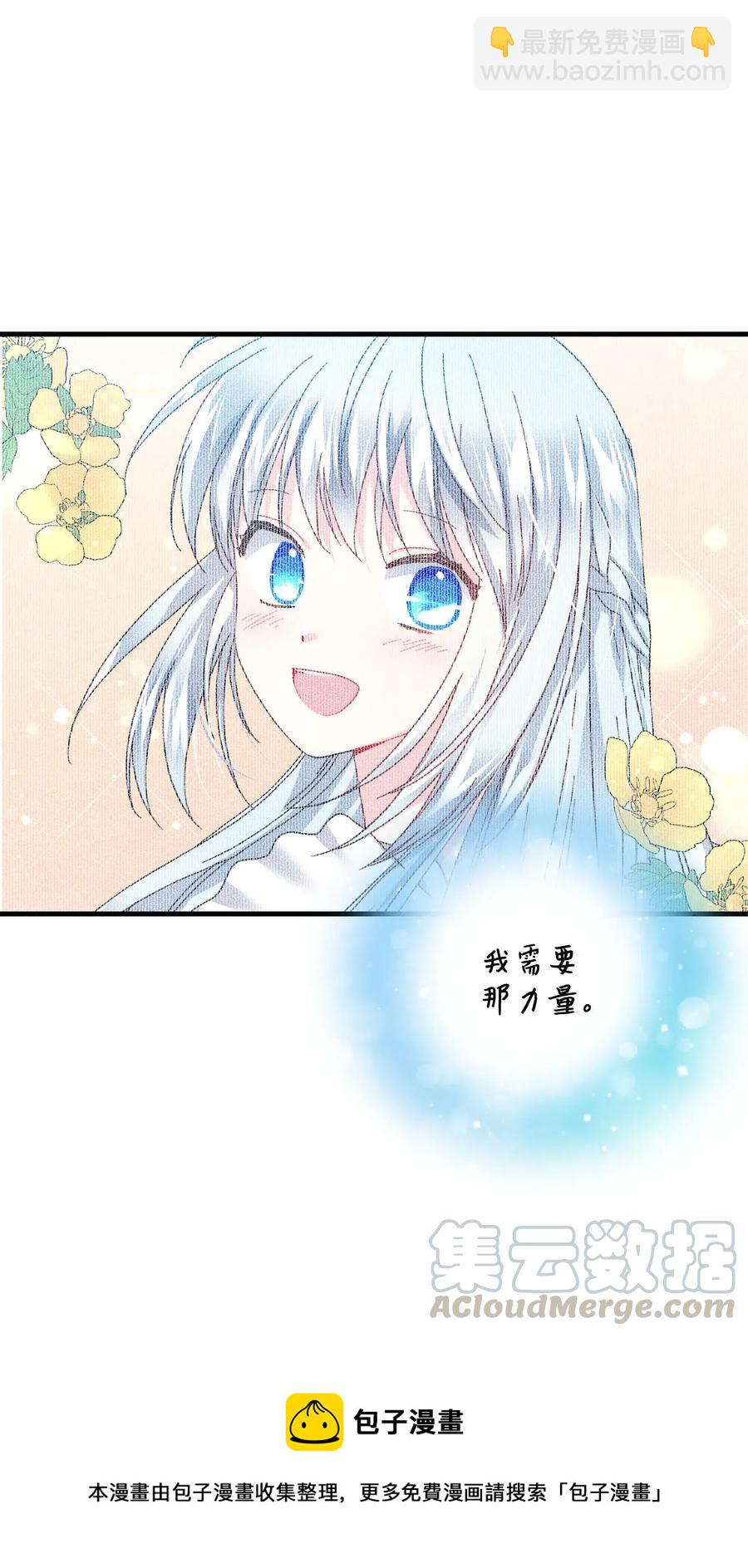 45 出发(1/2)-第45话