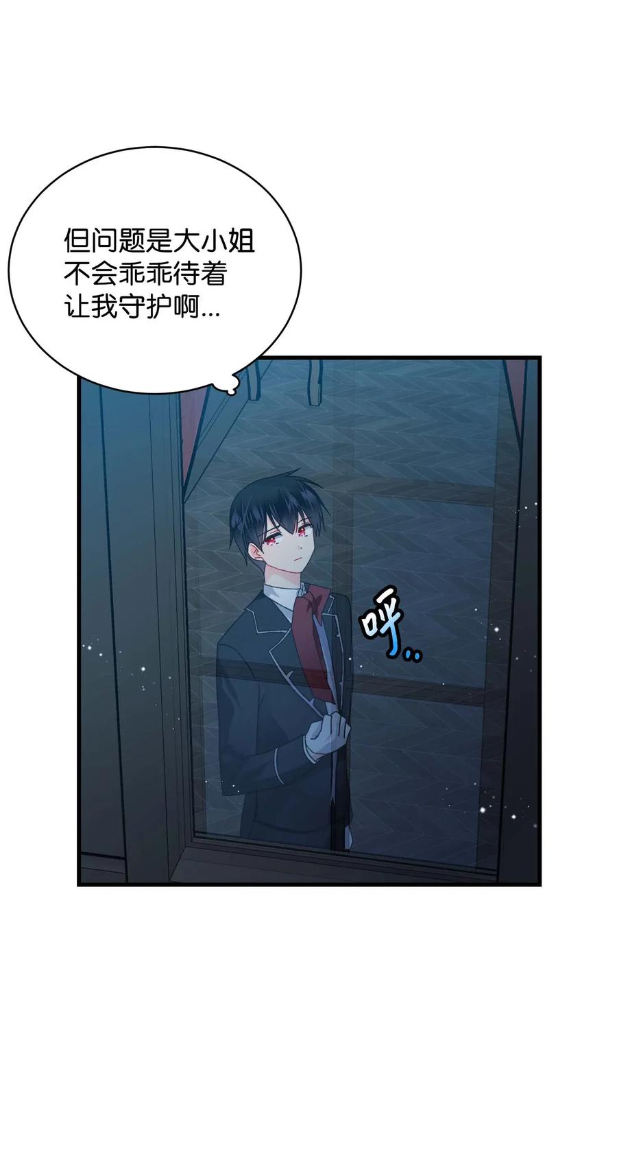 45 出发(1/2)-第45话