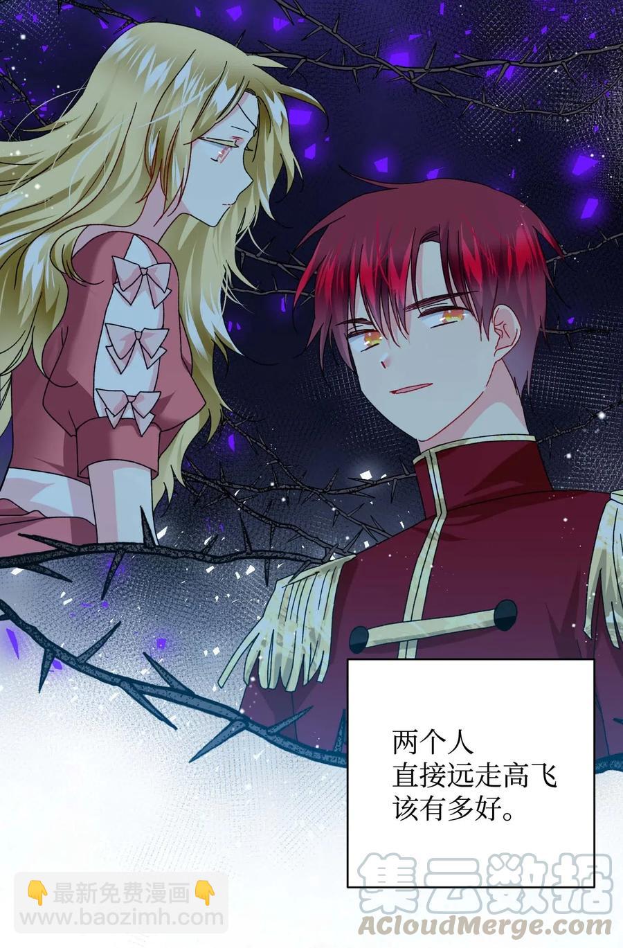 45 出发(1/2)-第45话