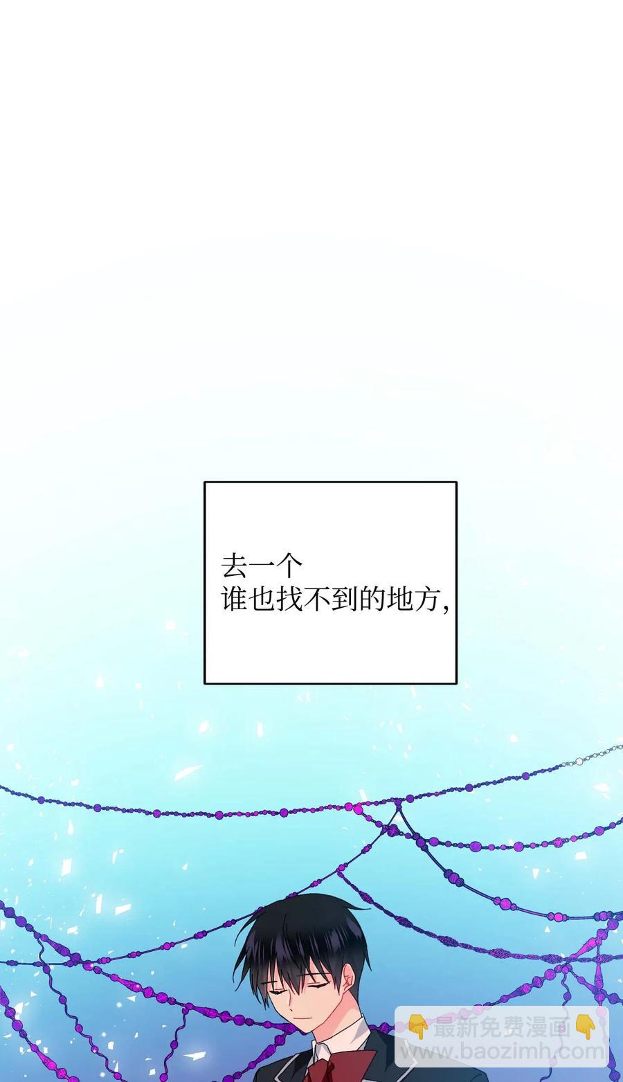 45 出发(1/2)-第45话