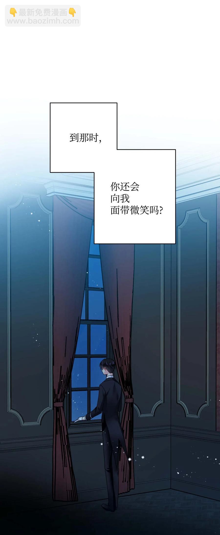 45 出发(1/2)-第45话