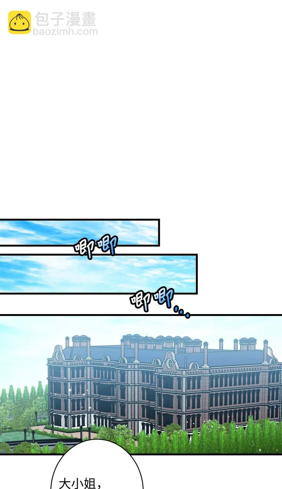 45 出发(1/2)-第45话