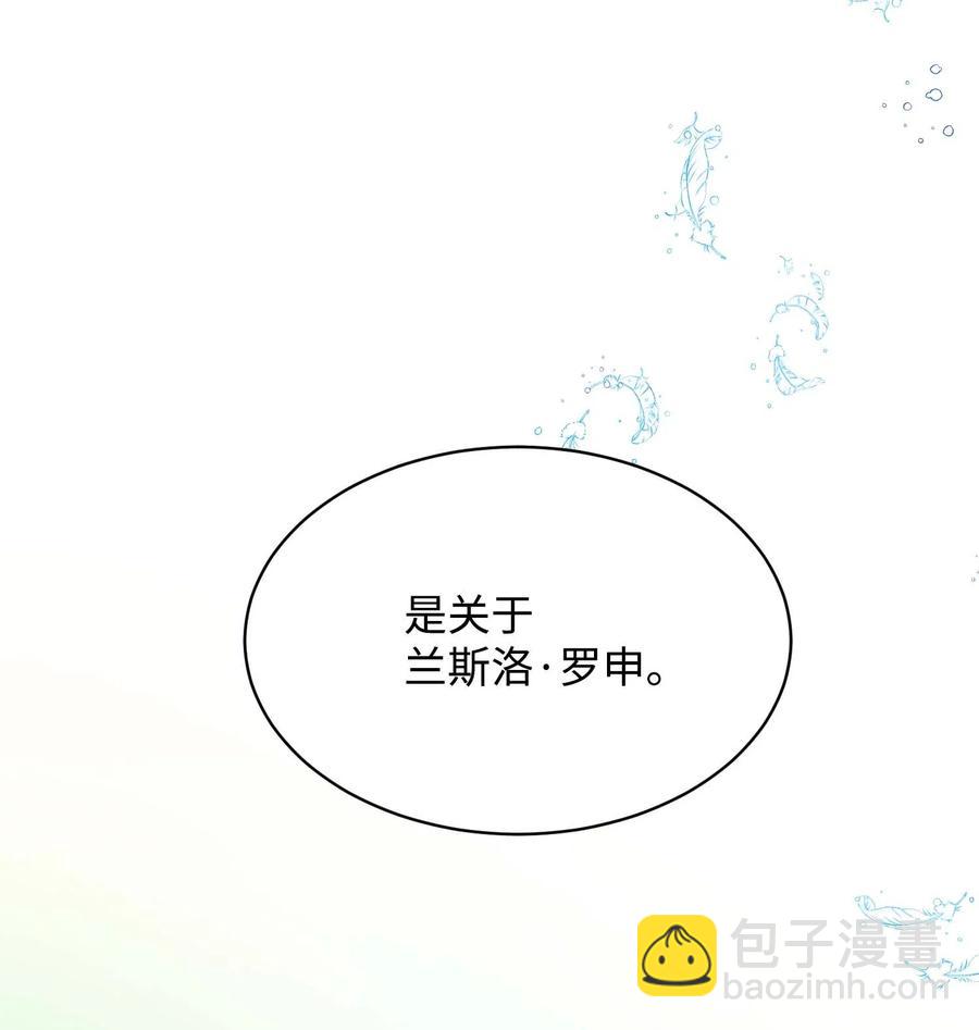 45 出发(1/2)-第45话