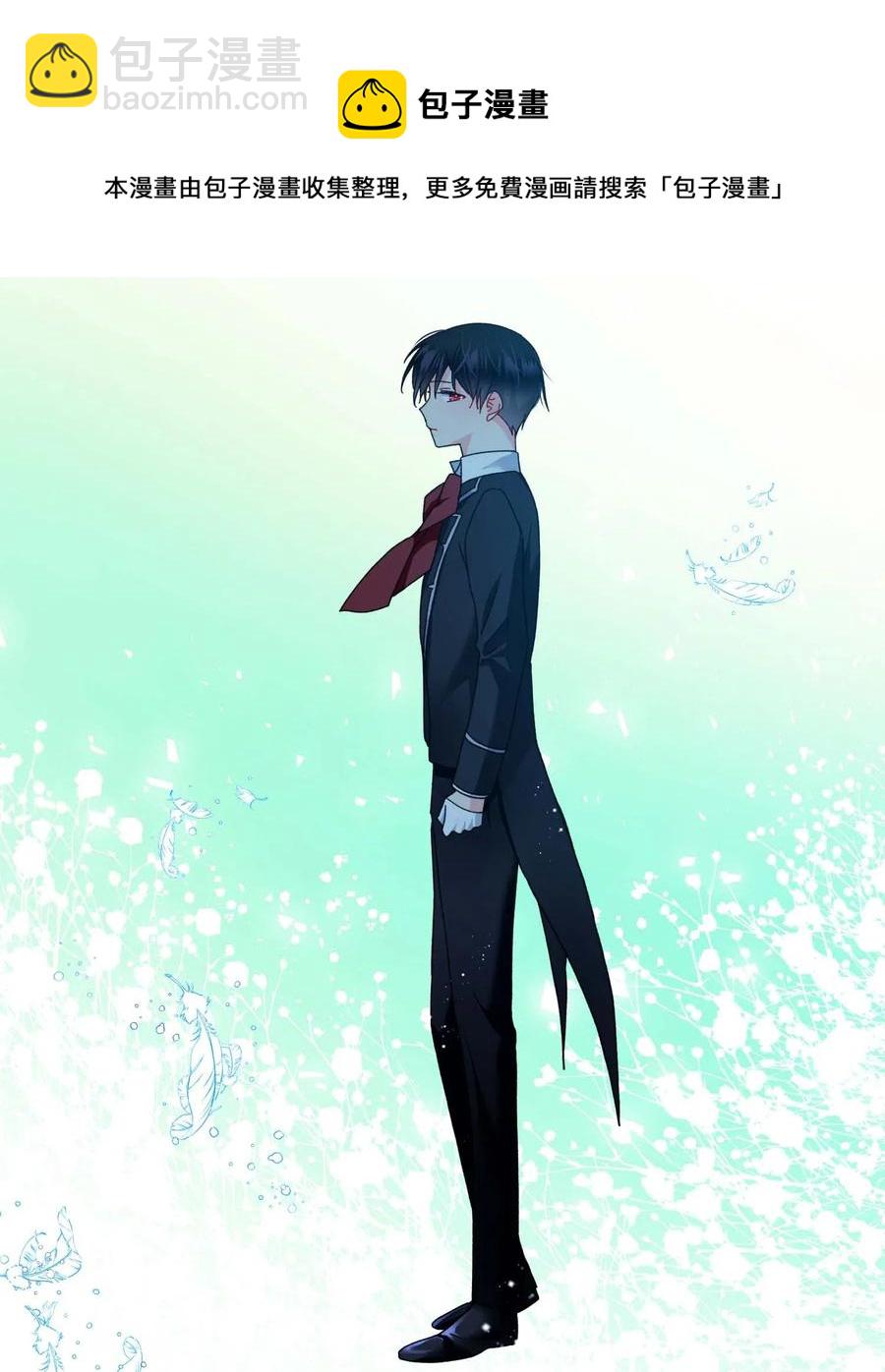 45 出发(1/2)-第45话