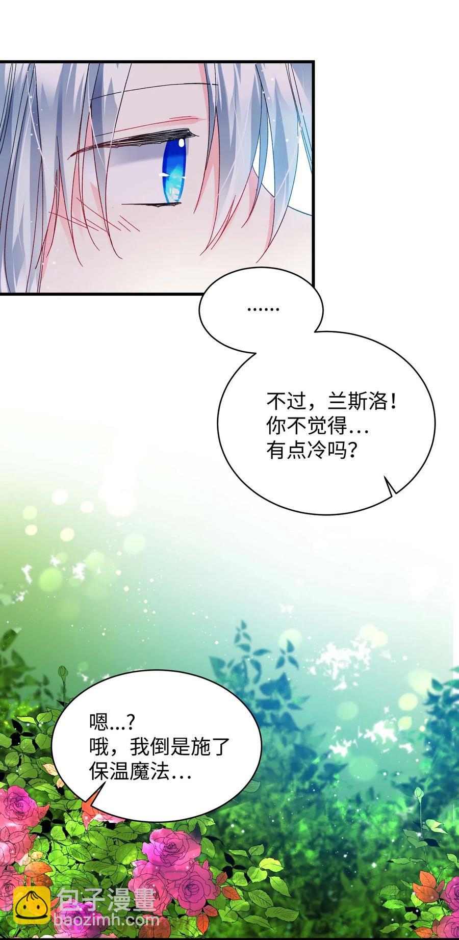 47 兰斯洛的请求(1/2)-第47话