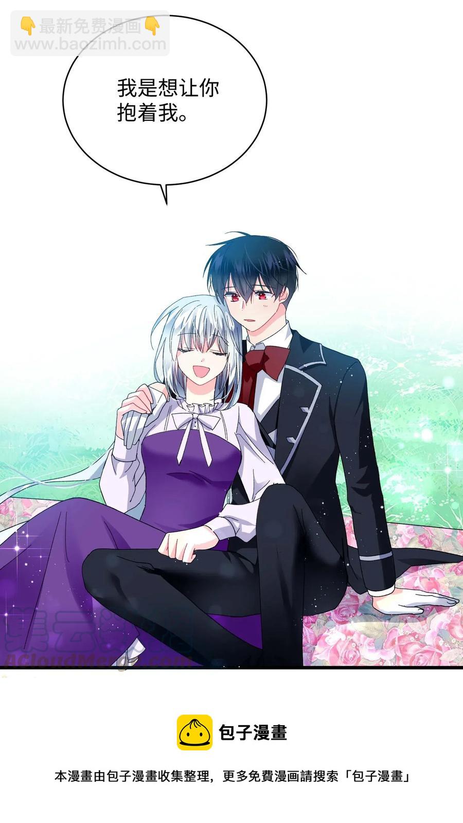 47 兰斯洛的请求(1/2)-第47话