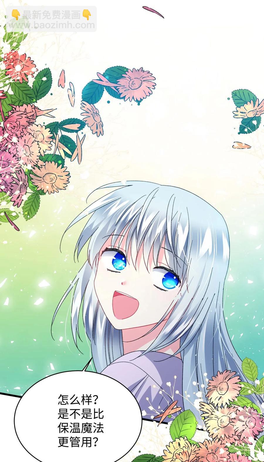 47 兰斯洛的请求(1/2)-第47话