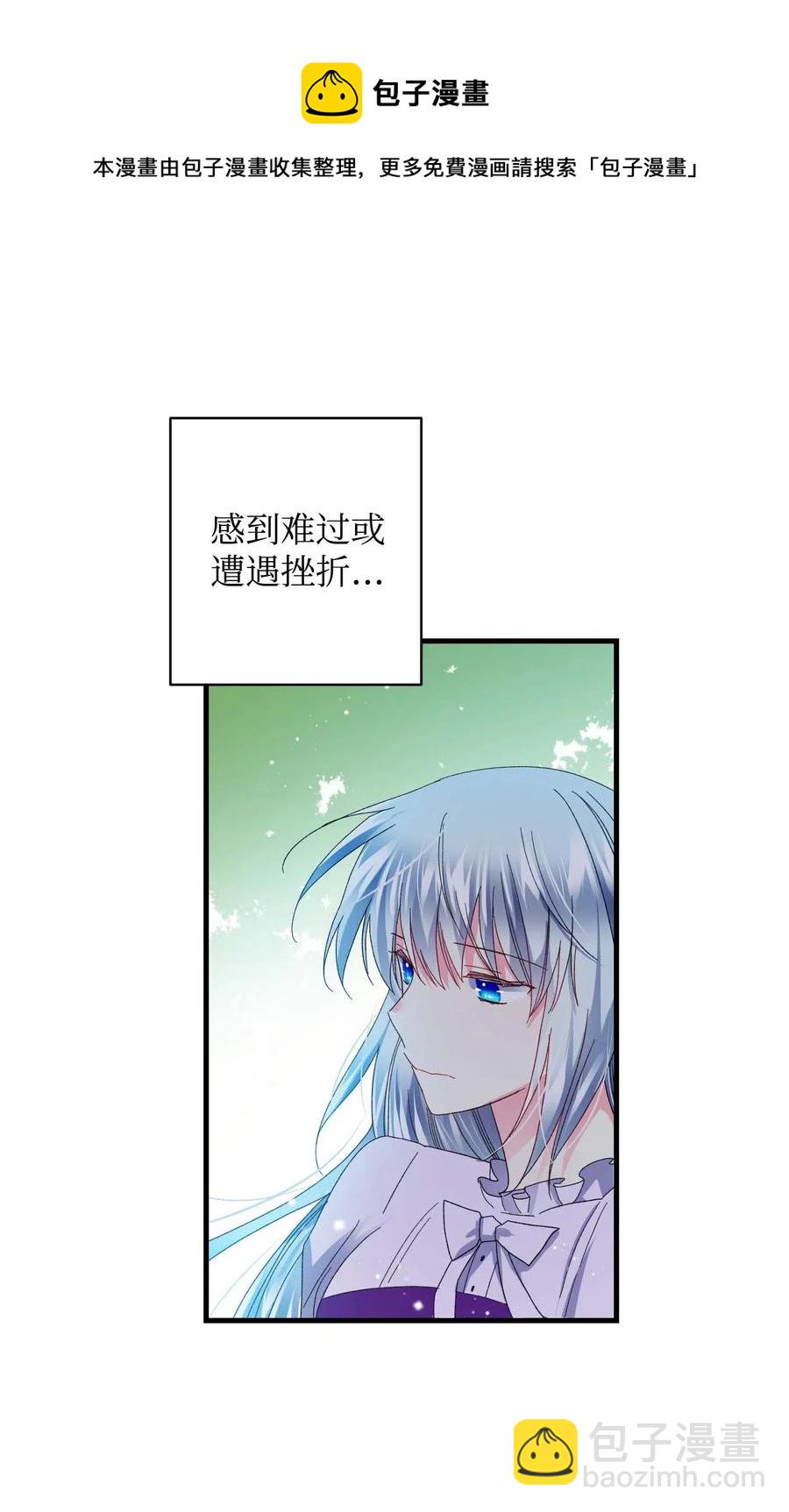 47 兰斯洛的请求(1/2)-第47话