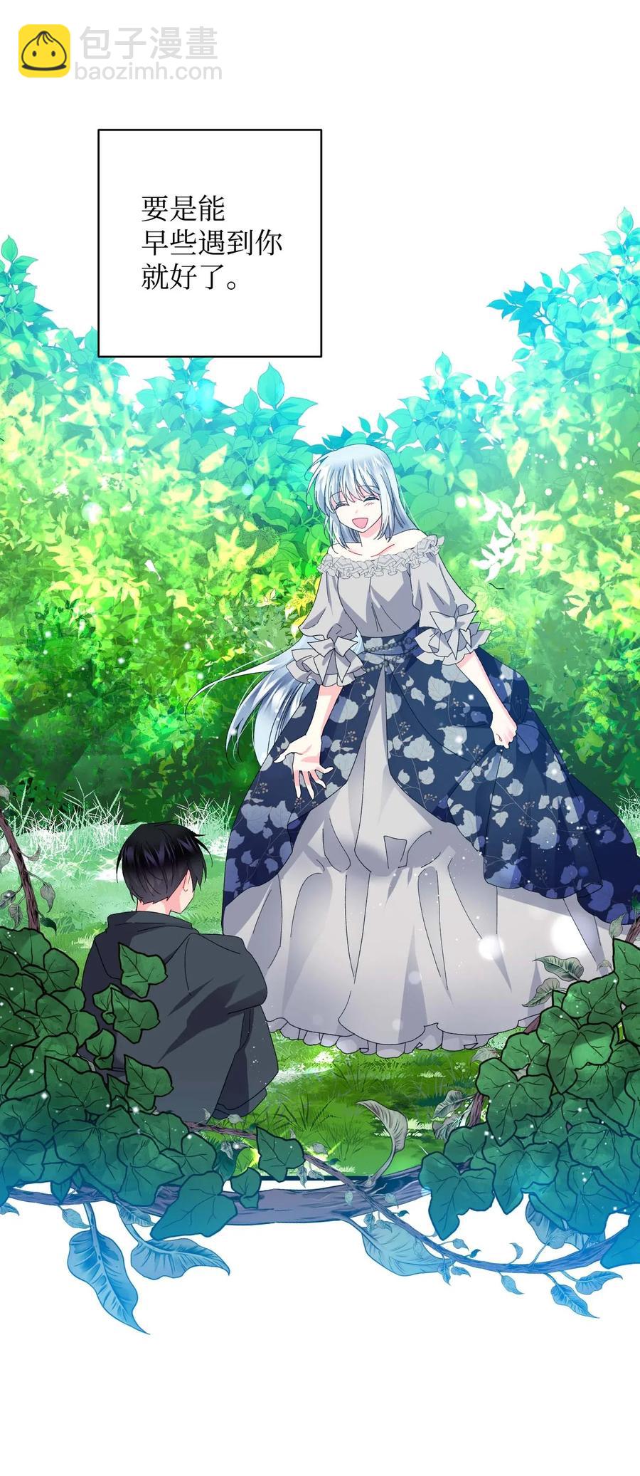 47 兰斯洛的请求(1/2)-第47话