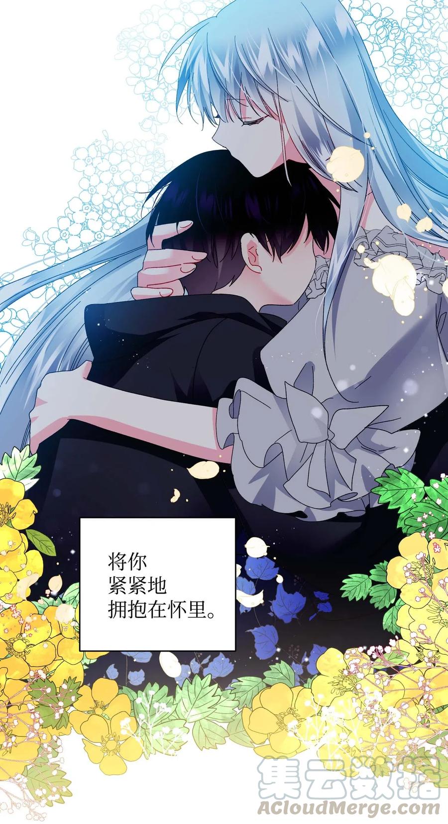 47 兰斯洛的请求(1/2)-第47话