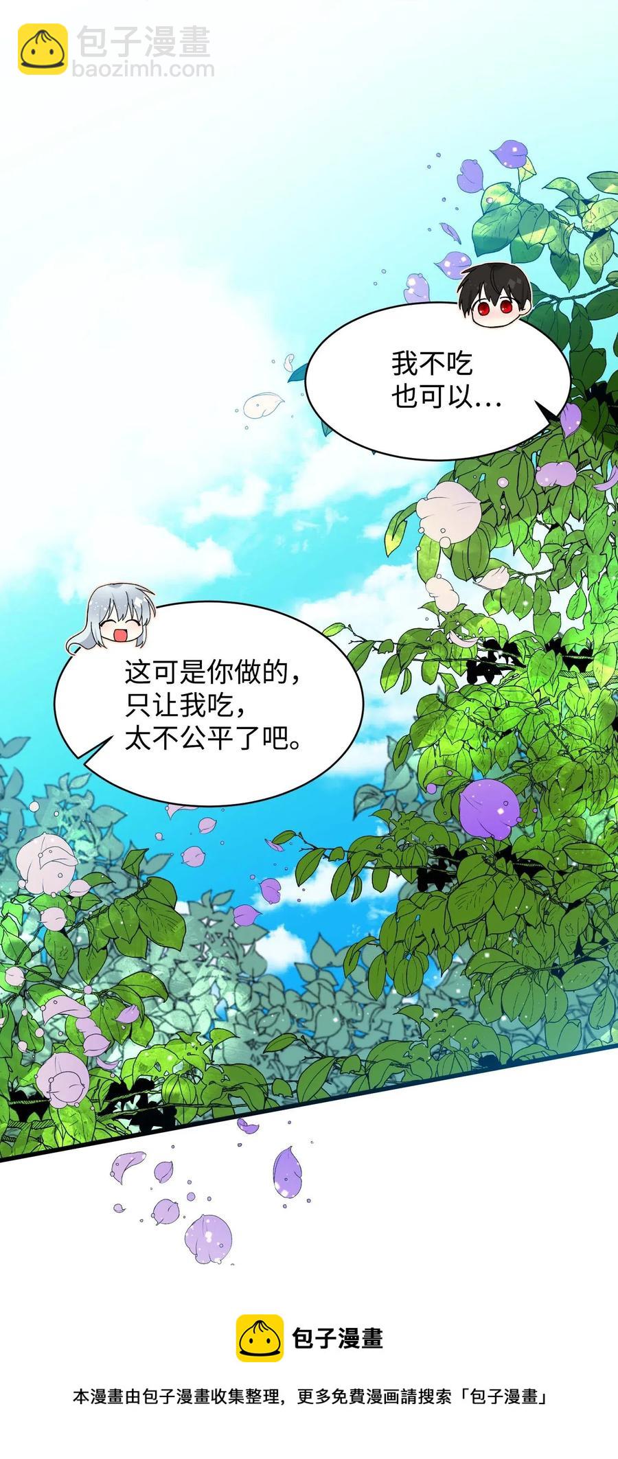 47 兰斯洛的请求(1/2)-第47话