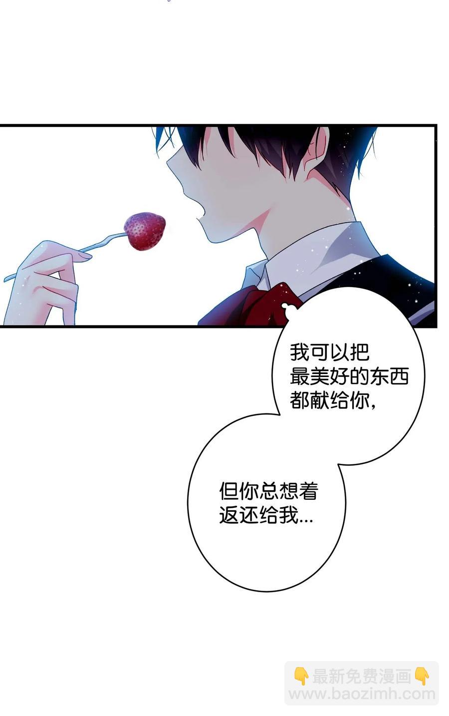 47 兰斯洛的请求(1/2)-第47话