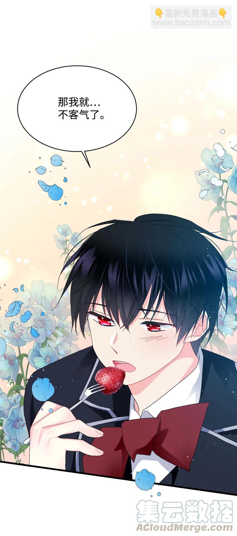 47 兰斯洛的请求(1/2)-第47话