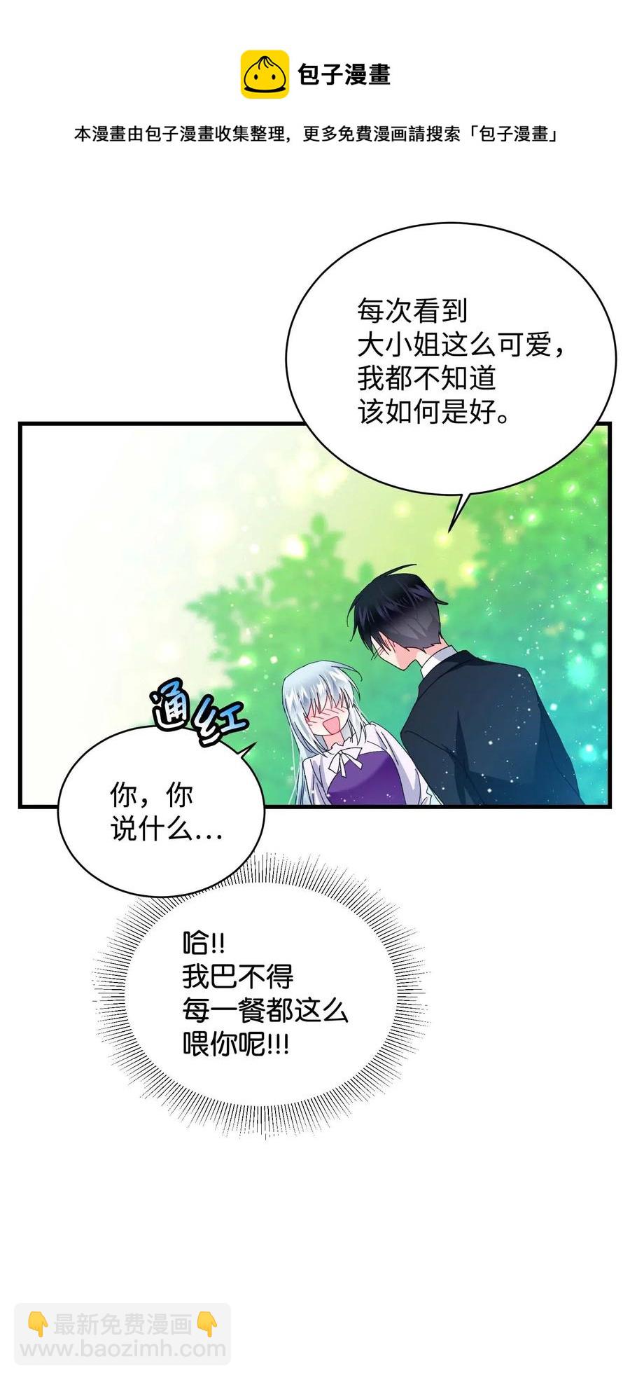 47 兰斯洛的请求(1/2)-第47话