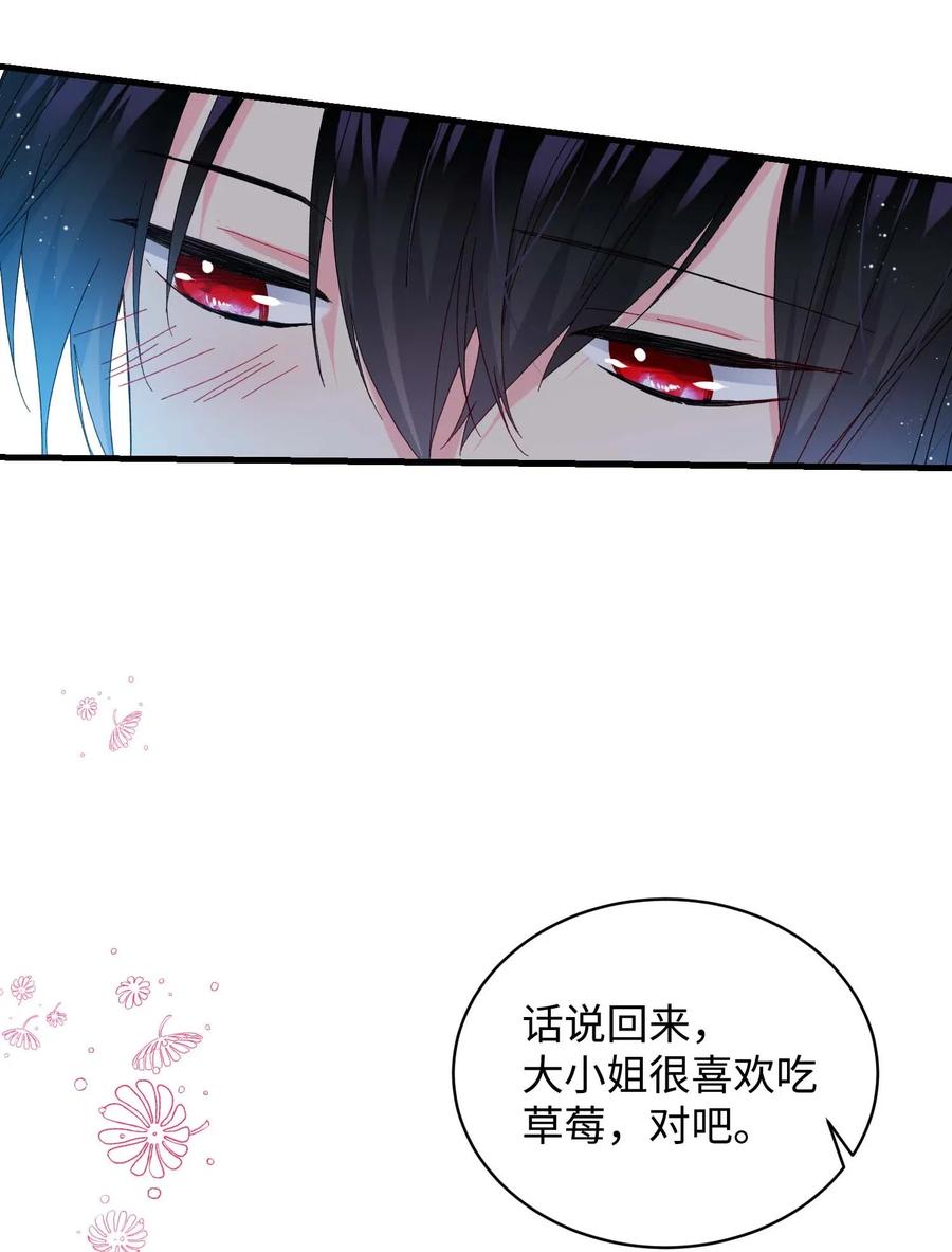 47 兰斯洛的请求(1/2)-第47话