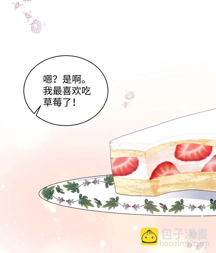 47 兰斯洛的请求(1/2)-第47话