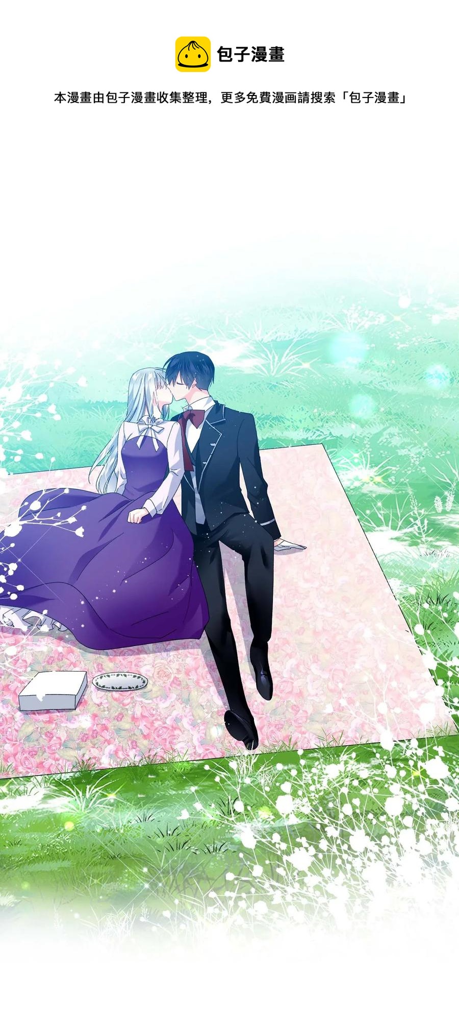 47 兰斯洛的请求(1/2)-第47话