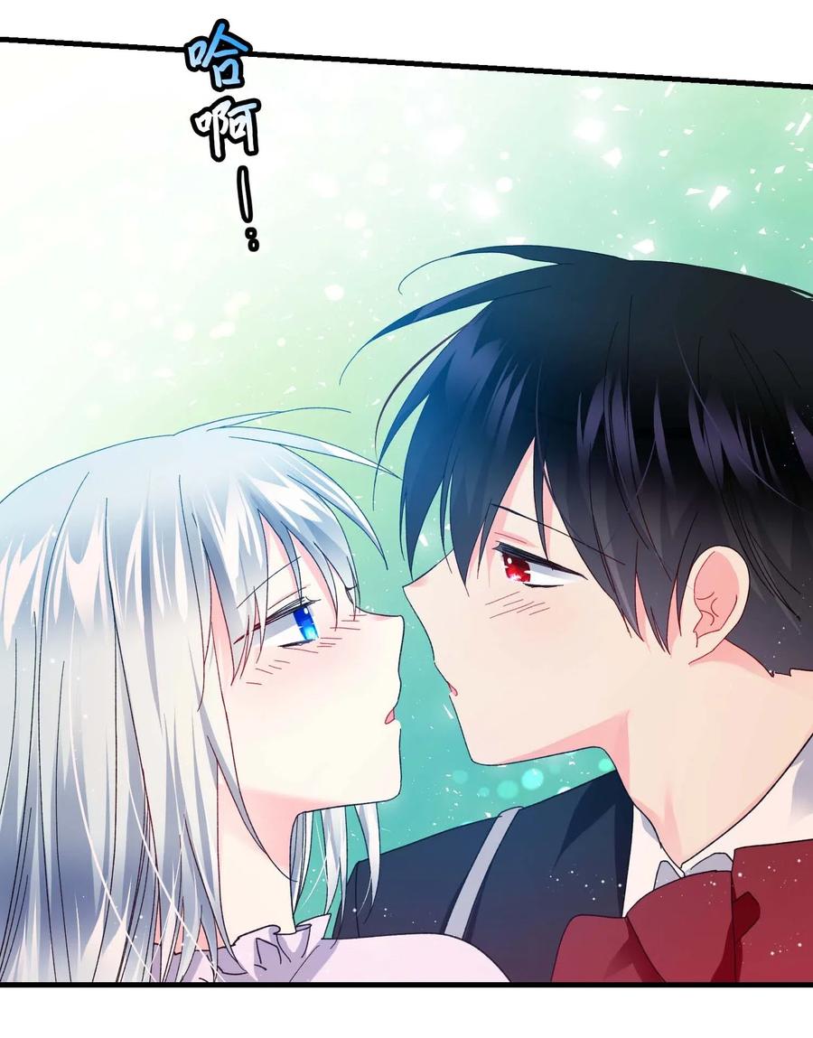 47 兰斯洛的请求(1/2)-第47话