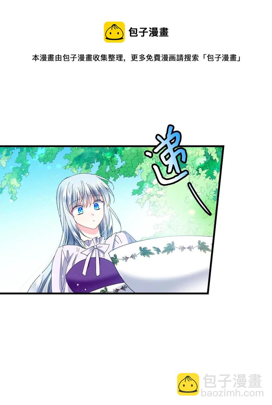 47 兰斯洛的请求(1/2)-第47话