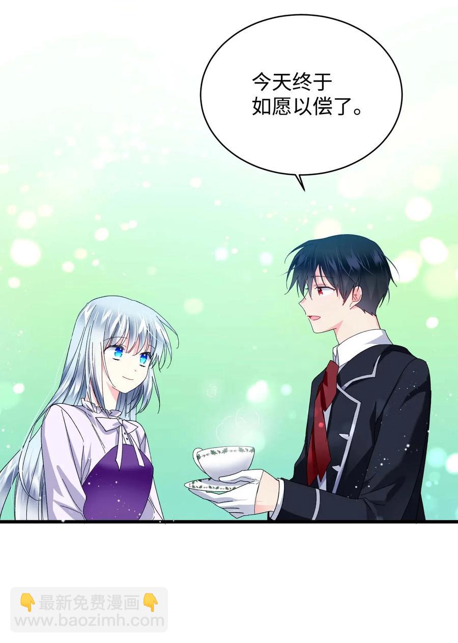 47 兰斯洛的请求(1/2)-第47话