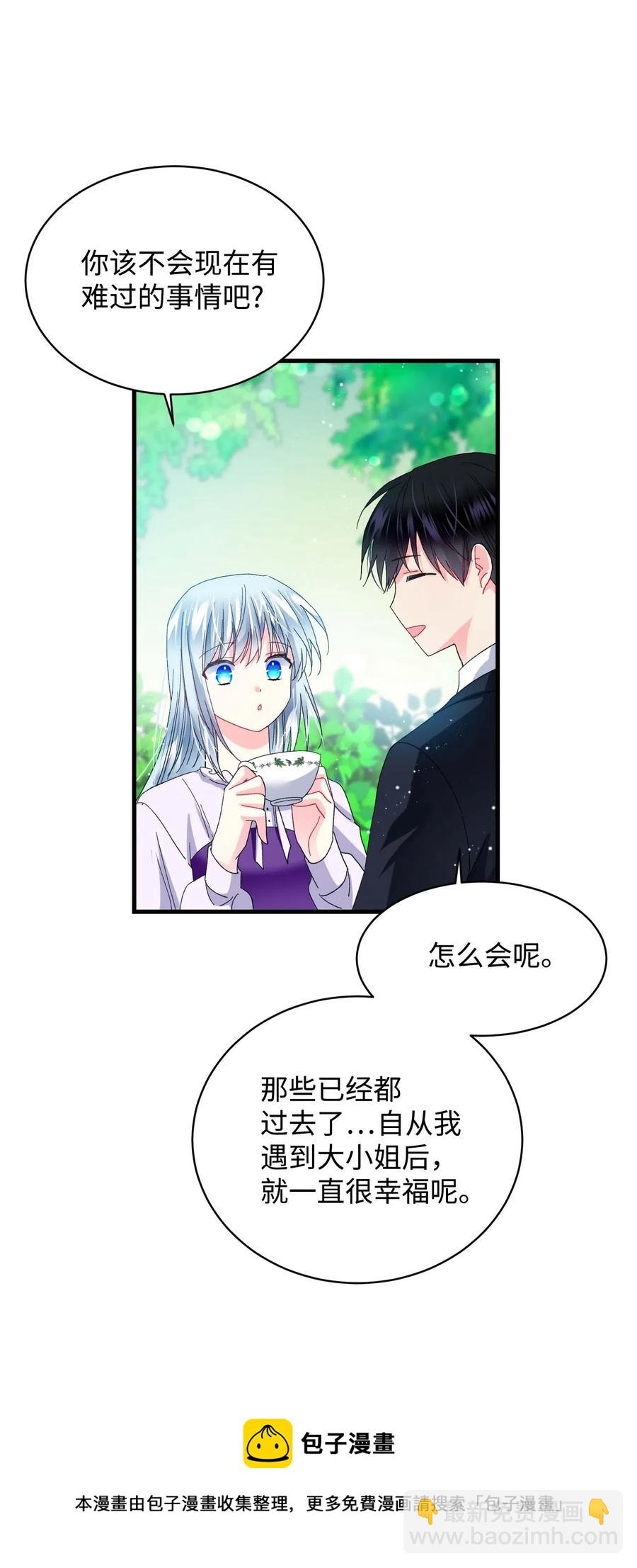 47 兰斯洛的请求(1/2)-第47话