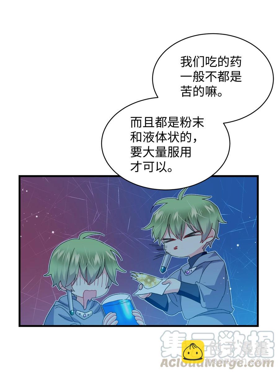 49 &ldquo;猎狐&rdquo;行动？(1/2)-第49话