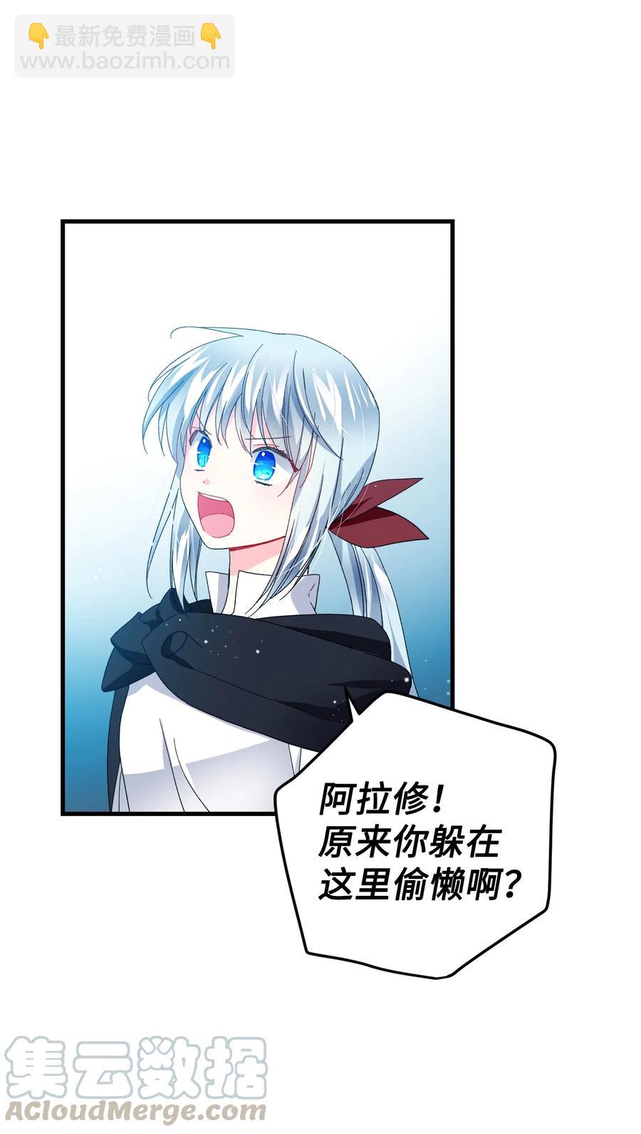 49 &ldquo;猎狐&rdquo;行动？(1/2)-第49话