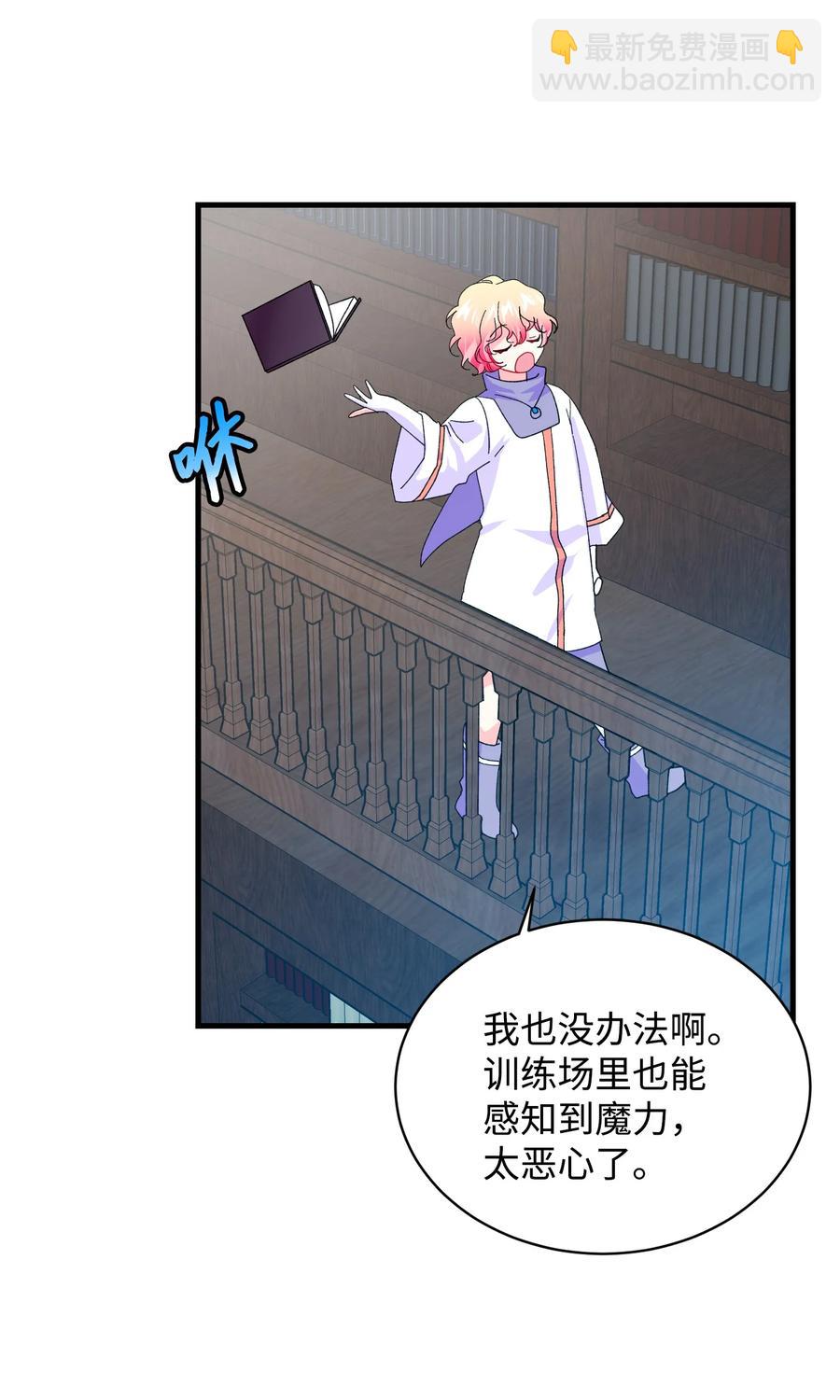 49 &ldquo;猎狐&rdquo;行动？(1/2)-第49话