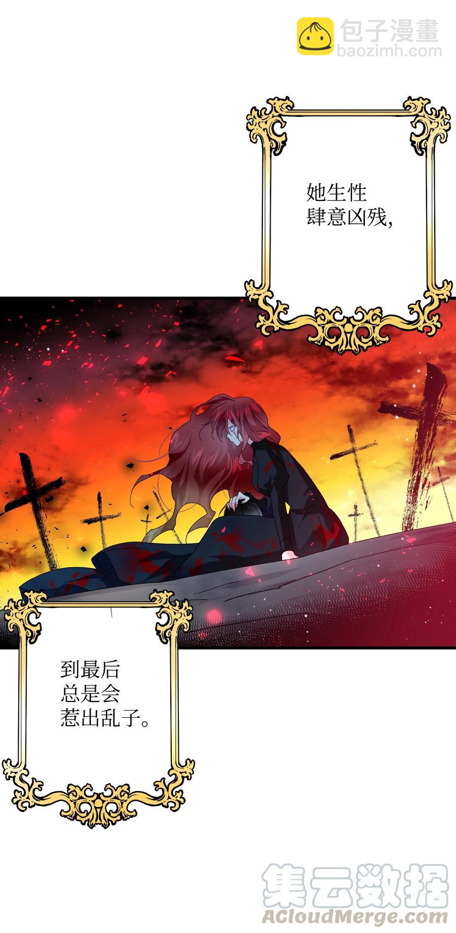 49 &ldquo;猎狐&rdquo;行动？(1/2)-第49话