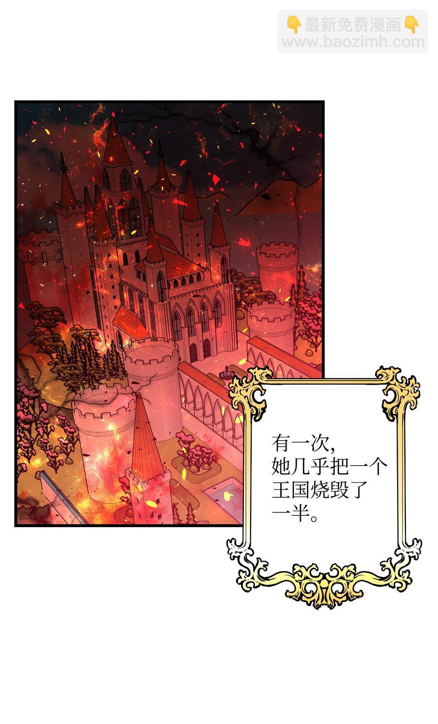 49 &ldquo;猎狐&rdquo;行动？(1/2)-第49话