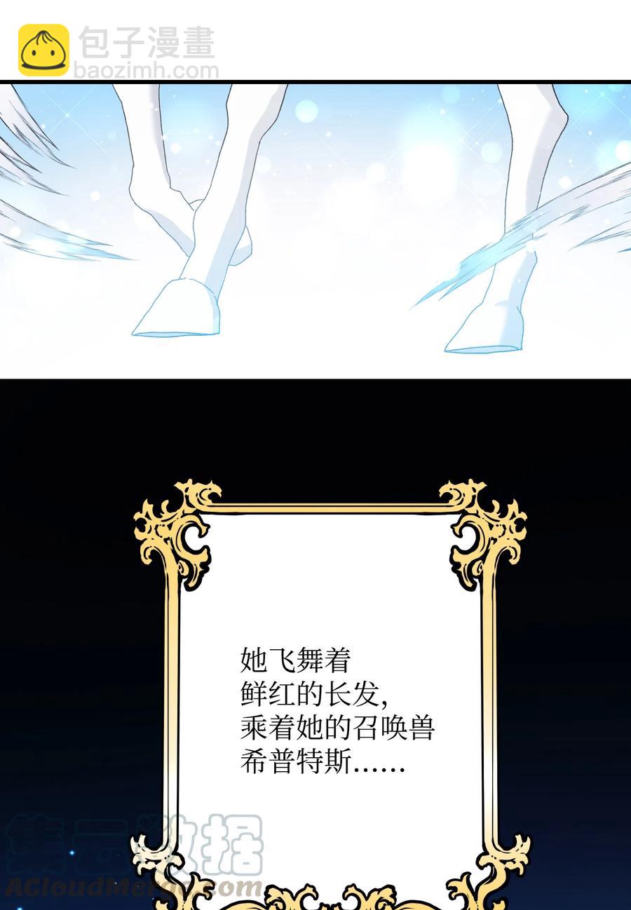 49 &ldquo;猎狐&rdquo;行动？(1/2)-第49话