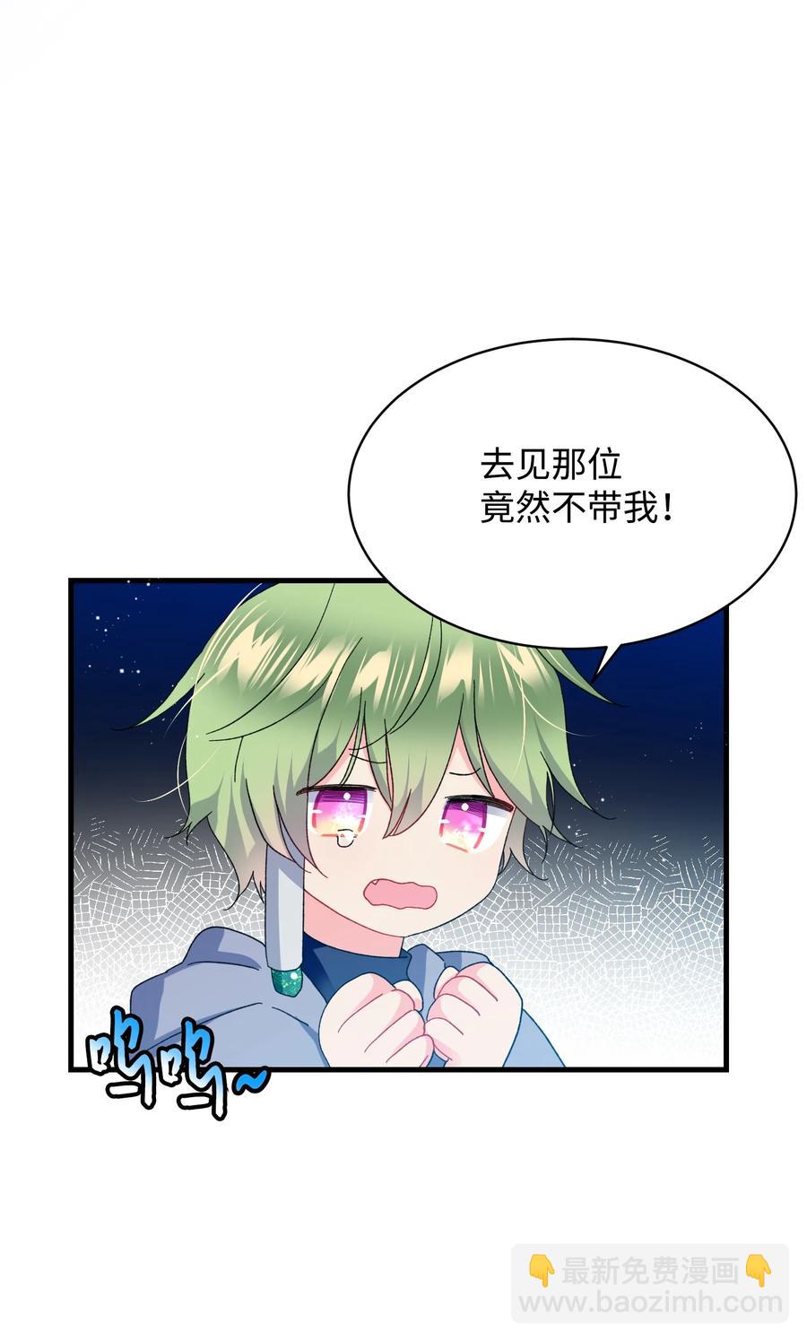 49 &ldquo;猎狐&rdquo;行动？(1/2)-第49话