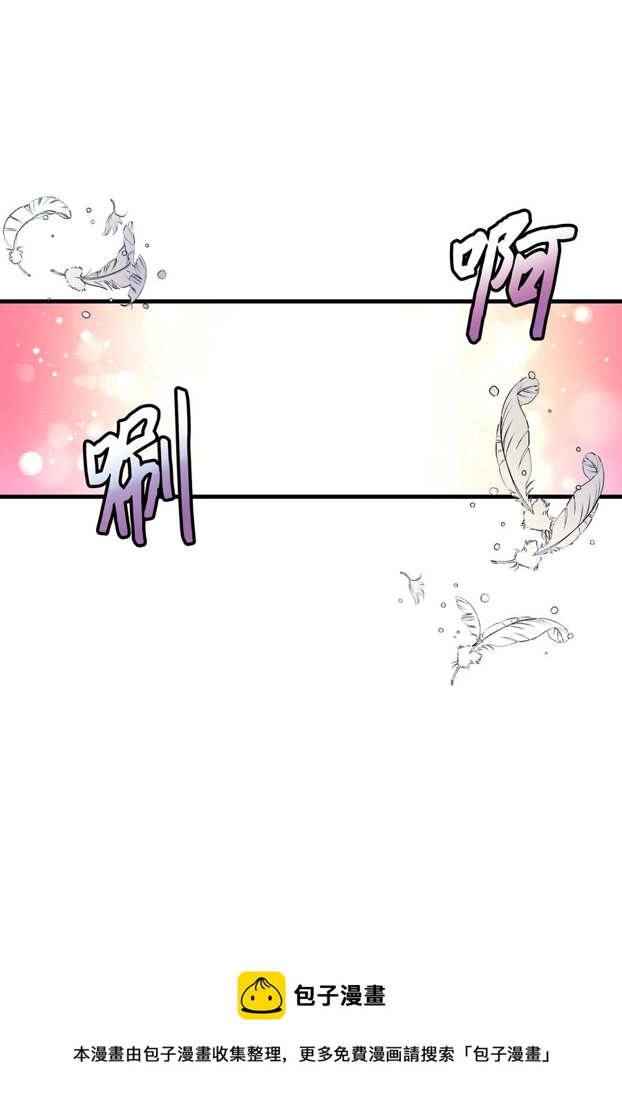 49 &ldquo;猎狐&rdquo;行动？(1/2)-第49话