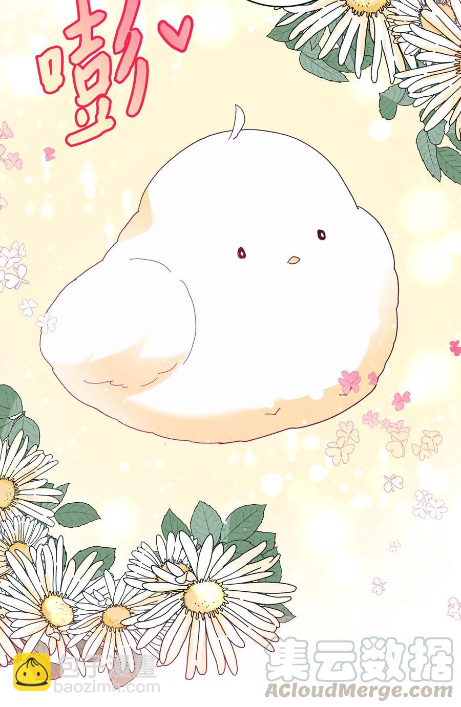 49 &ldquo;猎狐&rdquo;行动？(1/2)-第49话