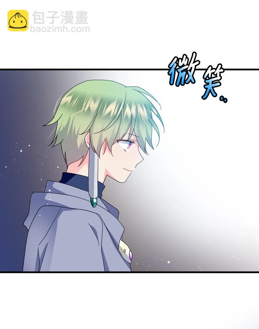 49 &ldquo;猎狐&rdquo;行动？(1/2)-第49话